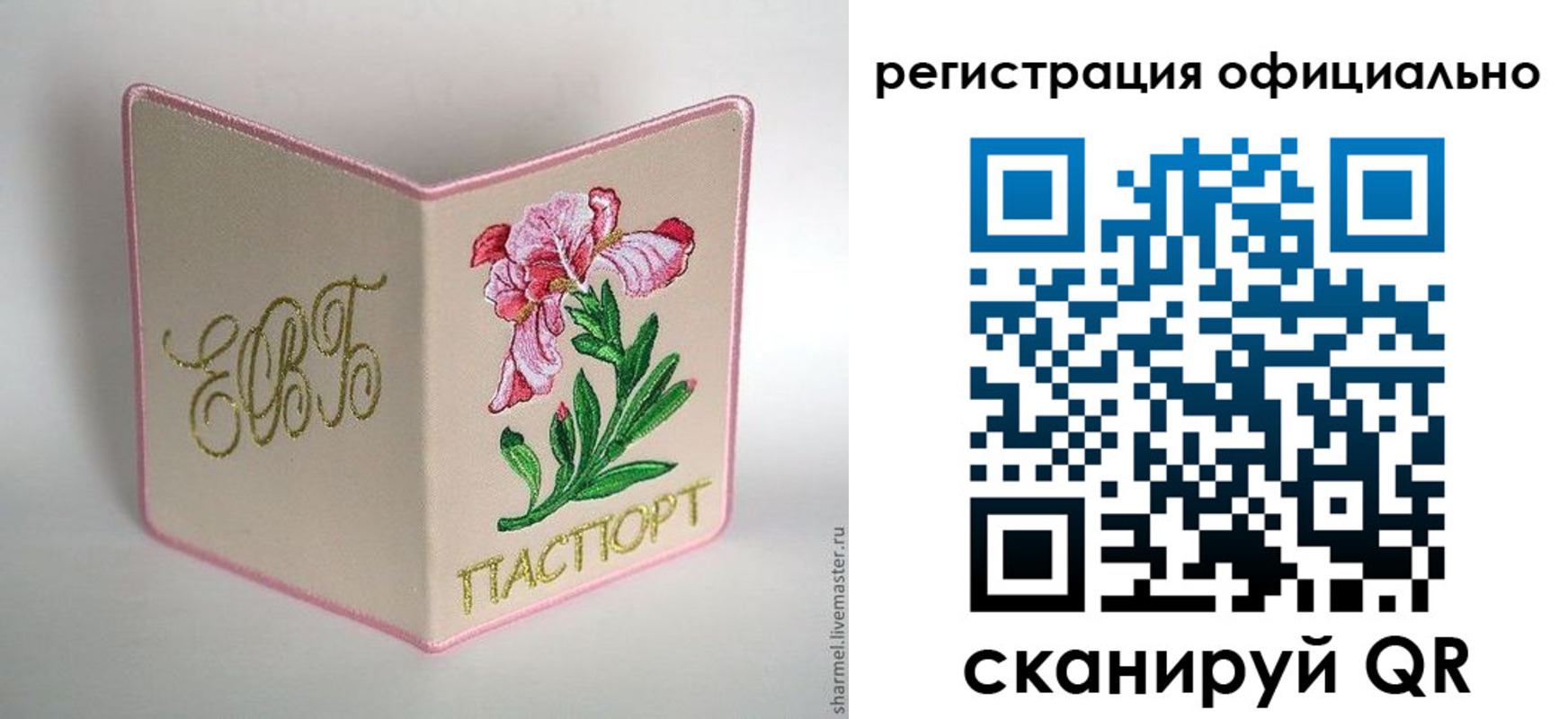 пропишу в квартире в Коркино