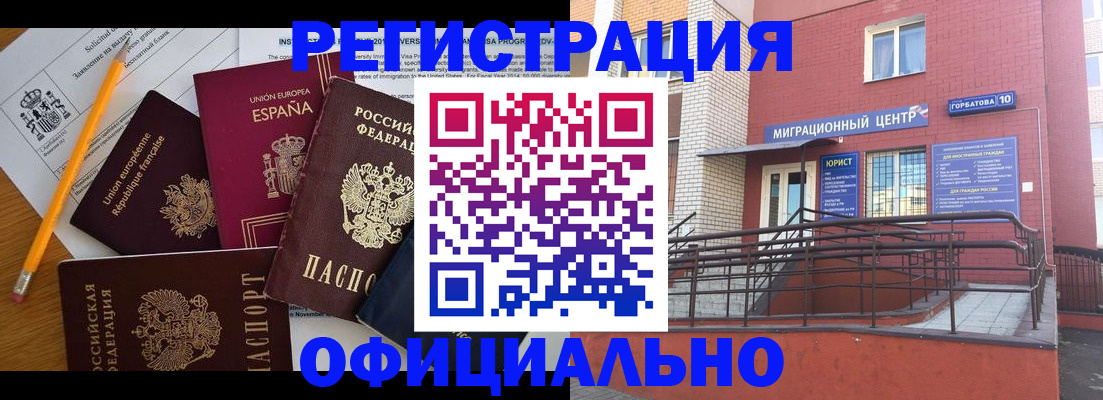 найти адрес прописки в Коркино