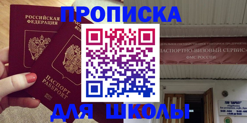 регистрация для дет. сада в Коркино