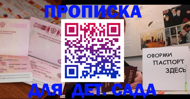 форма 3 в Коркино